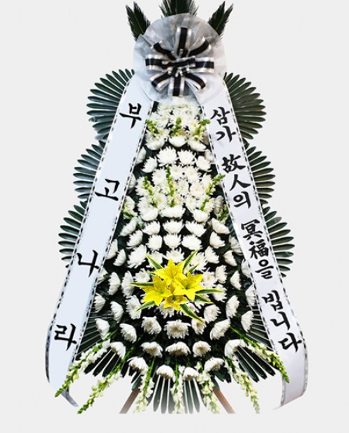 근조화환 고급형 [▶당일발송마감◀] 2일 14시 전/후 배송